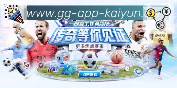 体育平台欢迎图